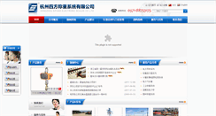 Desktop Screenshot of china-scales.com